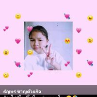 เด็ก