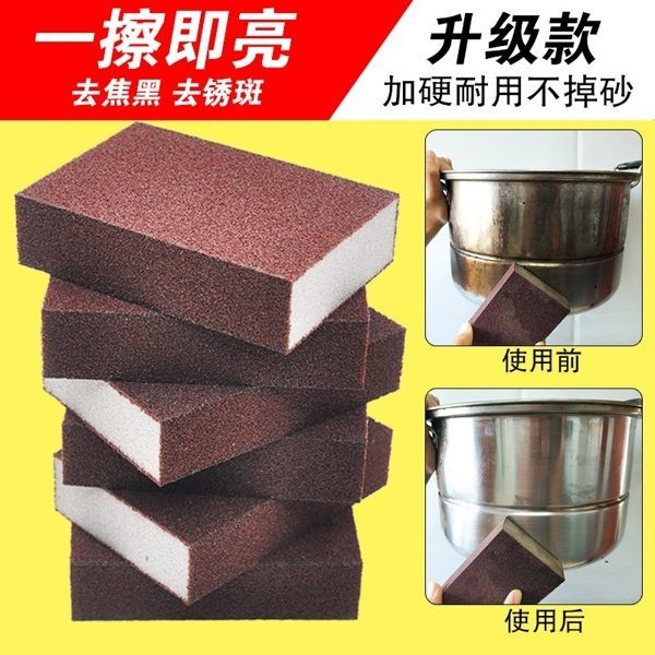 現貨24H 金剛砂海綿廚房清潔納米海綿擦魔力擦洗碗刷鍋超強去鏽去汙海綿塊