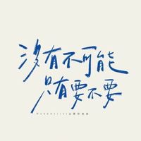 11309管三甲11406