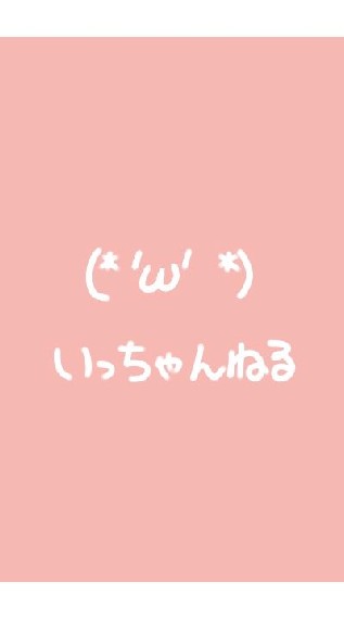 結木ふぁみりー集まれ(*‘ω‘ *)🌸🌸！！！のオープンチャット