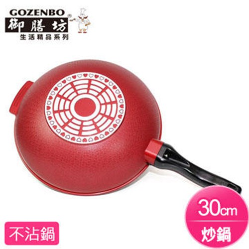 【御膳坊】薔薇大金陶瓷平圓炒鍋(30cm)紅色-不附蓋