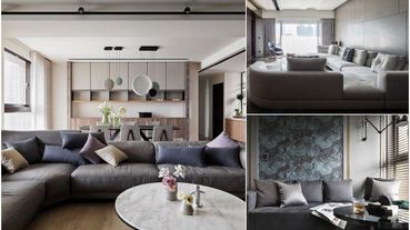 【沙發怎麼選Ⅱ】偷師16款設計師的現代風搭配概念，讓沙發成為現代風客廳決勝焦點！