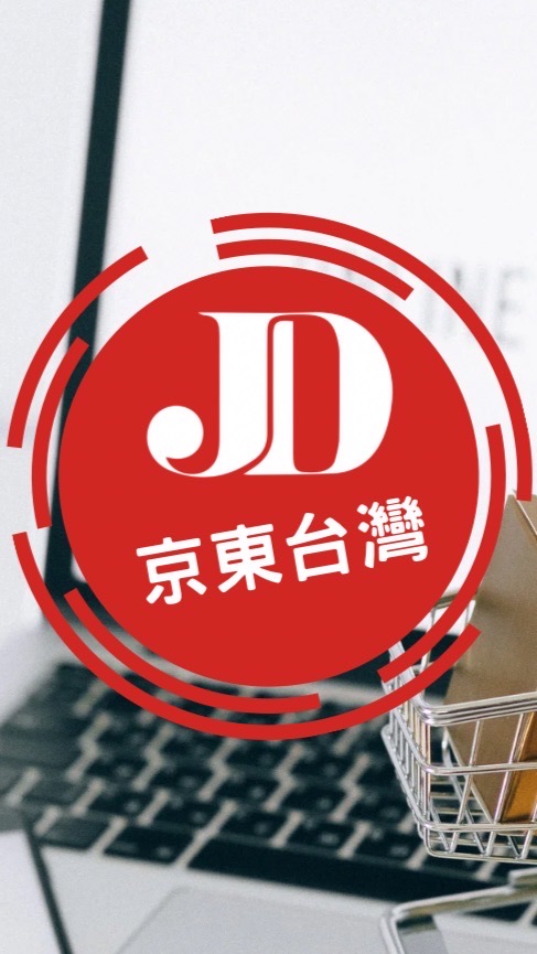 京東優惠分享群