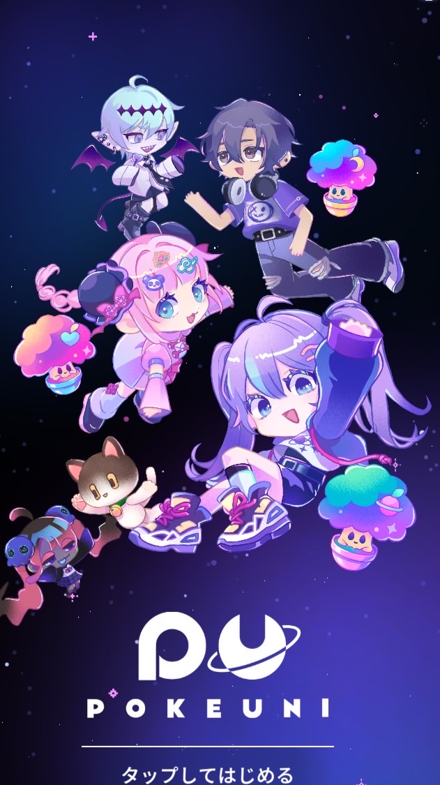 ポケユニルーム🌟