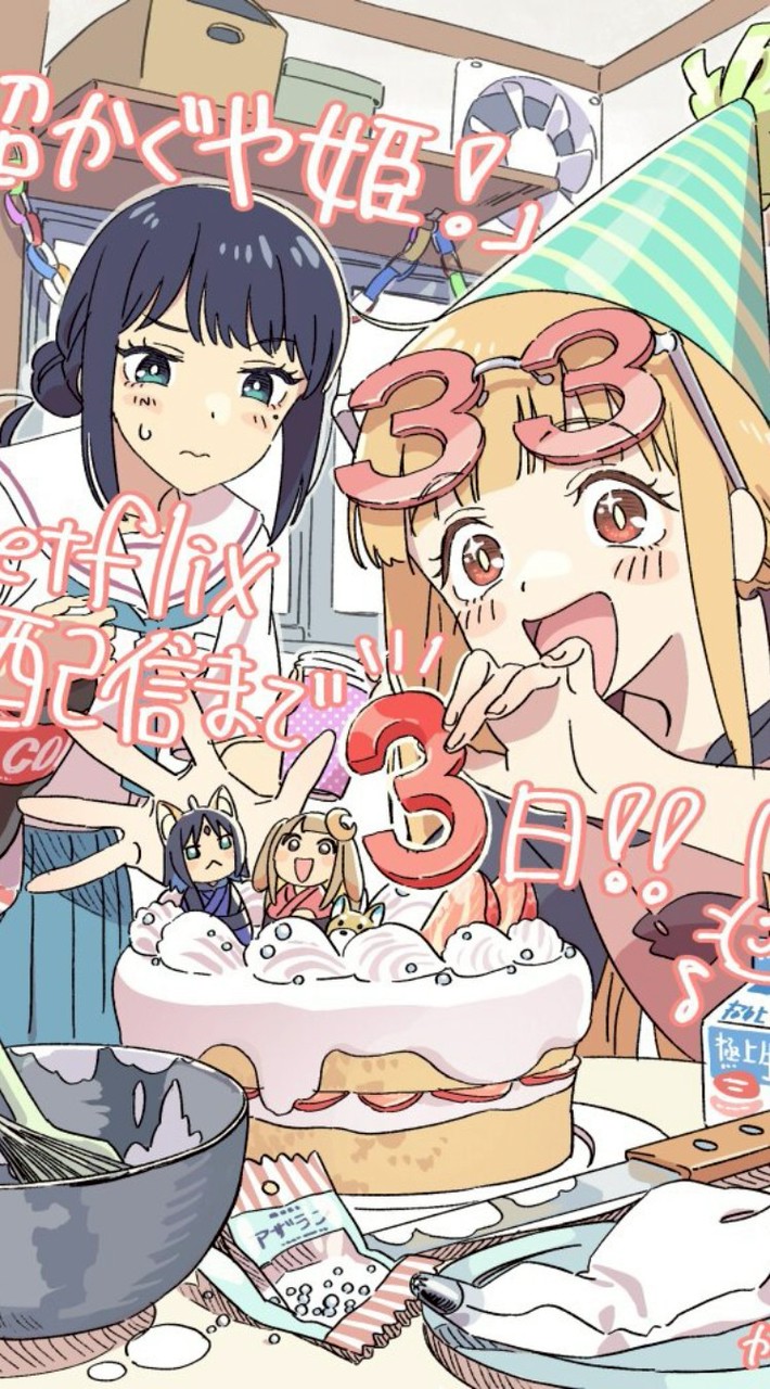 《全也》アニメゲームなりきり༊·˚