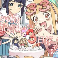 《全也》アニメゲームなりきり༊·˚