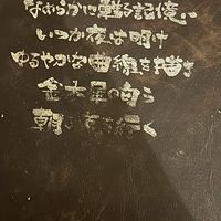 鬼中同窓会【2002卒】