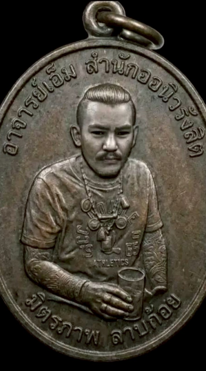 น้องฮานิ?🤨