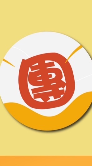 批發團購找貨天地