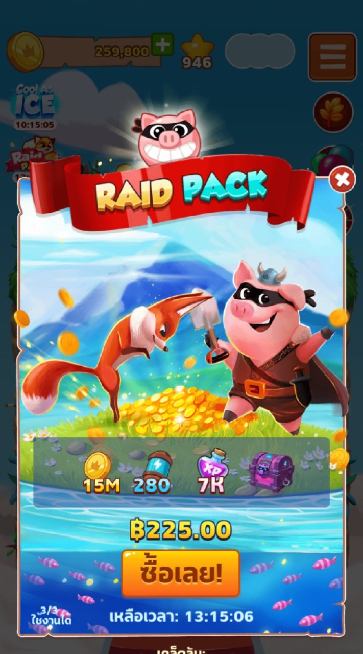 Easy coin Master