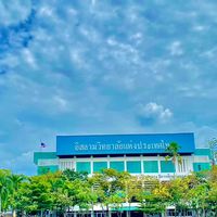 กยศ. อวท.💚🤍