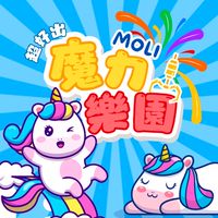 ✨沙鹿✨魔力樂園✨