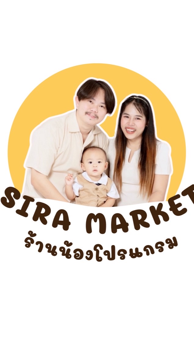 ร้าน SIRA MARKET