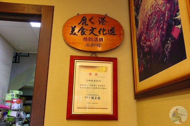 鹿港輕旅行