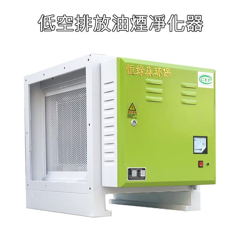 5Cgo 環保低空排放油煙凈化器飯店廚房餐飲商用燒烤靜電式過濾分離無煙設備4000風量 【含稅】588370406902