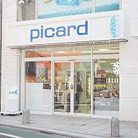 ピカール自由が丘店