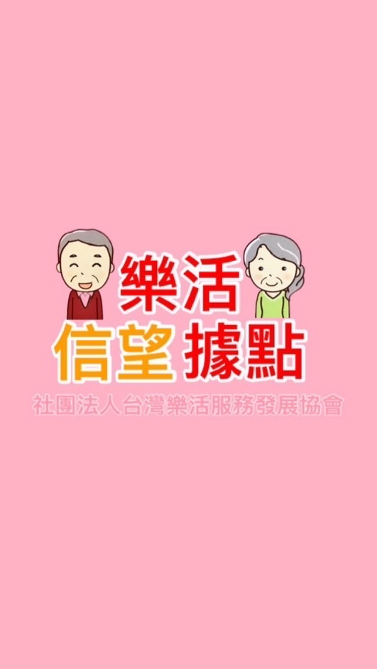 嘿啤柑仔店汐止信望站