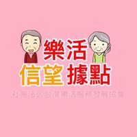 嘿啤柑仔店汐止信望站