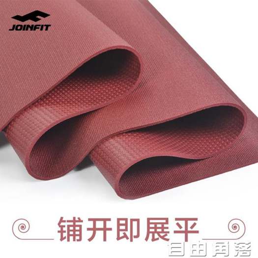 Joinfit 5mm瑜伽墊 男士防滑健身墊 女士瑜珈墊加重至2.5公斤 露露生活館