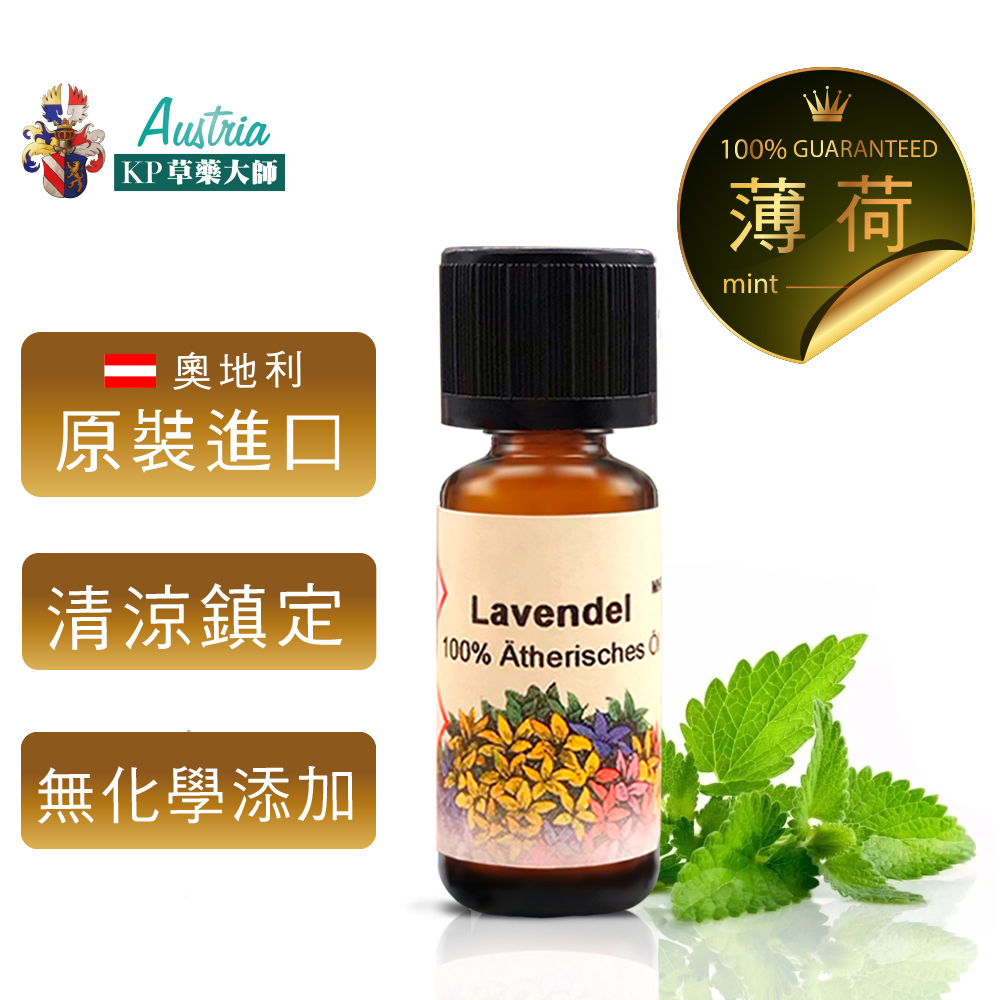 ➤純天然植物精華萃取➤大師嚴格把關生產細節➤不添加防腐劑及化學成分➤平撫思緒讓你天天好活力➤身心放鬆讓你天天好暢快➤解除壓力讓你天天好愉悅➤殺菌防疫居家廚房廁所清潔➤純精油香氛取代化學擴香瓶➤深色瓶防