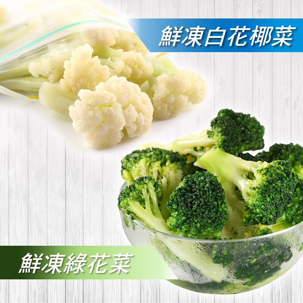 ◎商品名稱: 【愛上蔬果】鮮凍青白花椰菜(任選) ◎內容量(g/ml): 200g±10%/包 ◎保存方式: 冷凍 ◎食用方式:解凍後，開封即可食用。 ◎內容物成分:綠花椰菜,白花椰菜 ◎原產地: 中