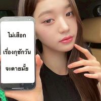 หาคนเล่น99คืนคะ🎀💓