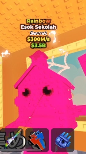 ブレインロット  プラント 庭を成長させる ブロフルなど！なんでもあり！配布多め！