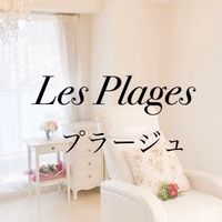 プラージュ　西田ひさえ