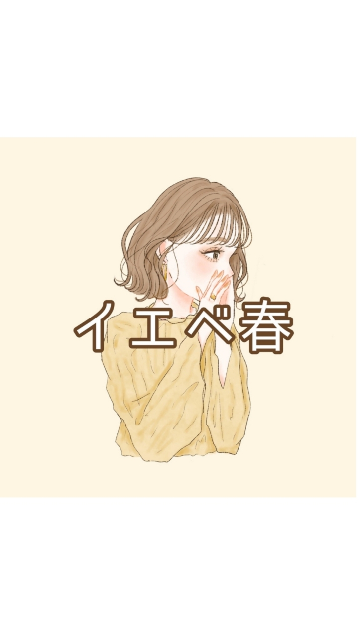 スプリング女子、集まれ！