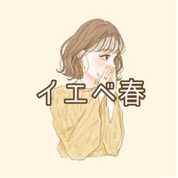 スプリング女子、集まれ！