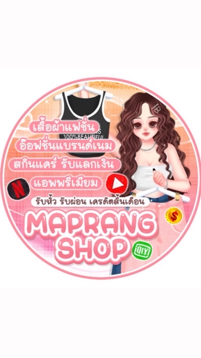 MAPRANG2⭐️สกิลแคร์:เครดิตสินเดือน