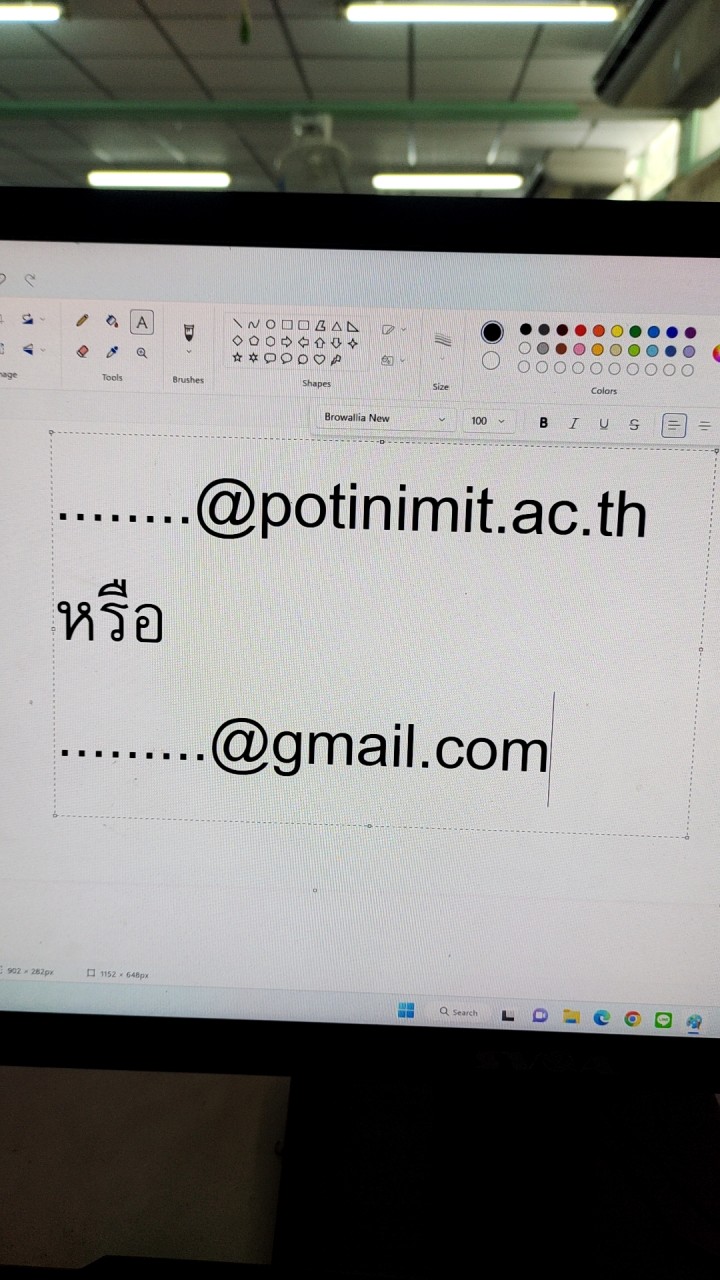 ว23103-3-2568