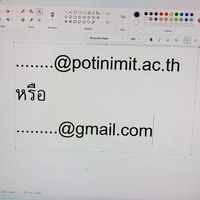 ว23103-3-2568