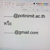 ว23103-3-2568