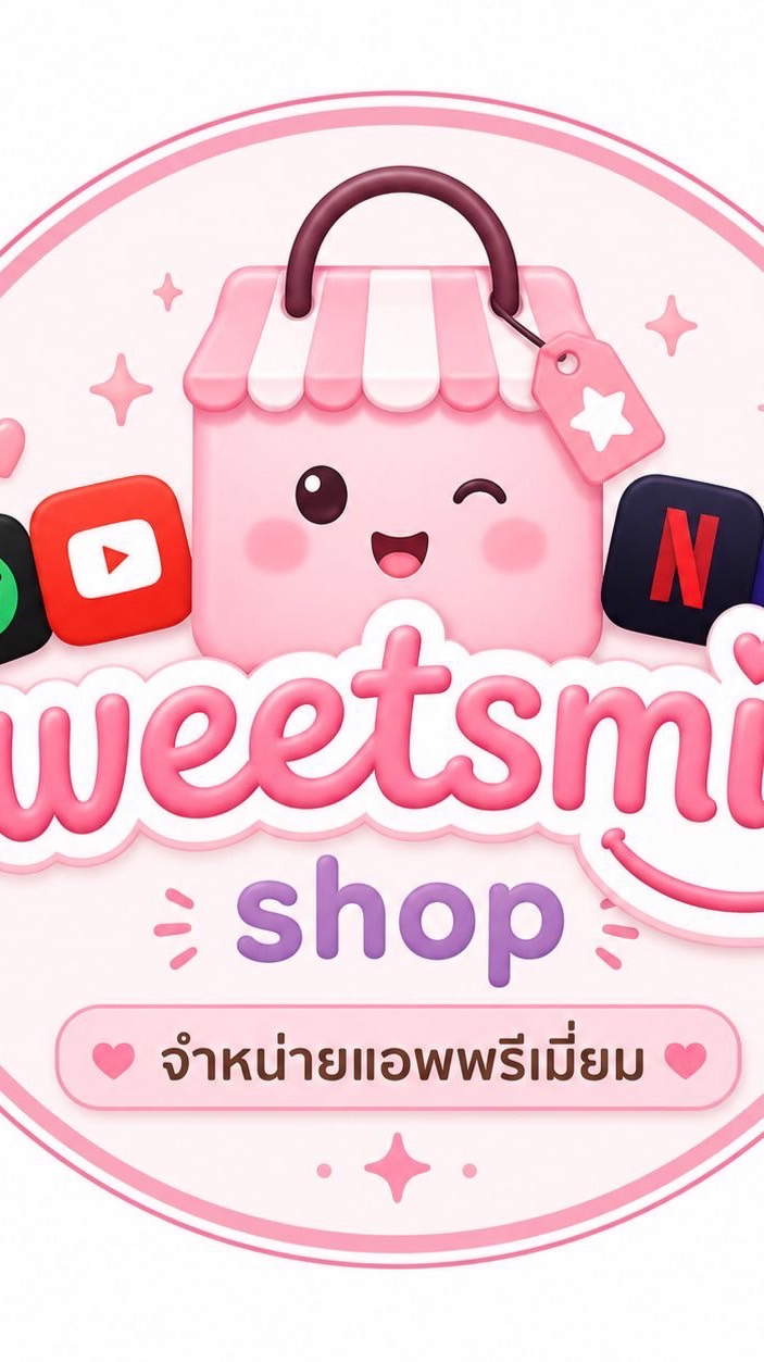 ตัวแทน Sweetsmail shop