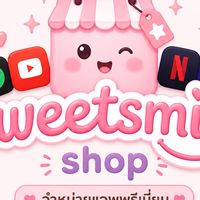 ตัวแทน Sweetsmail shop