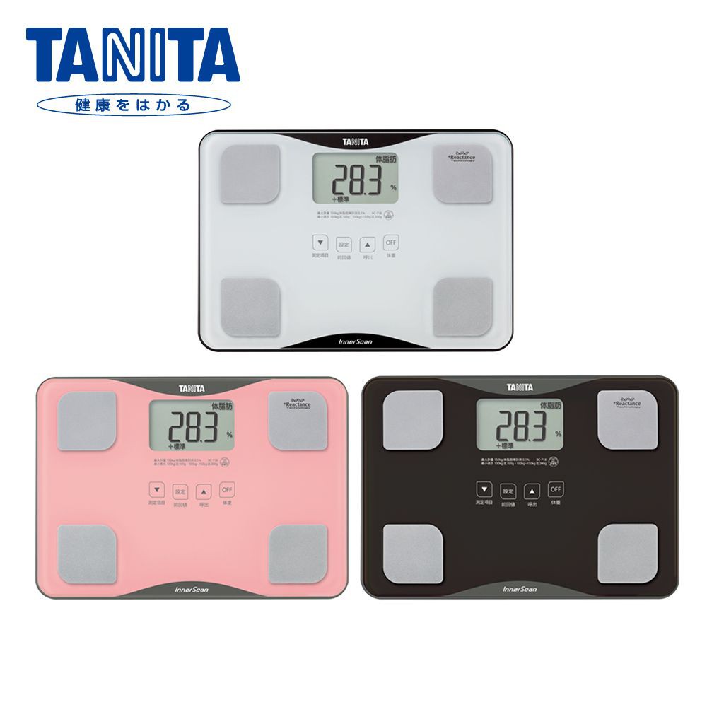 日本TANITA 自動辨識四合一體組成計 體脂計BC718(深棕色、粉色、白色) 蝦皮24h 現貨