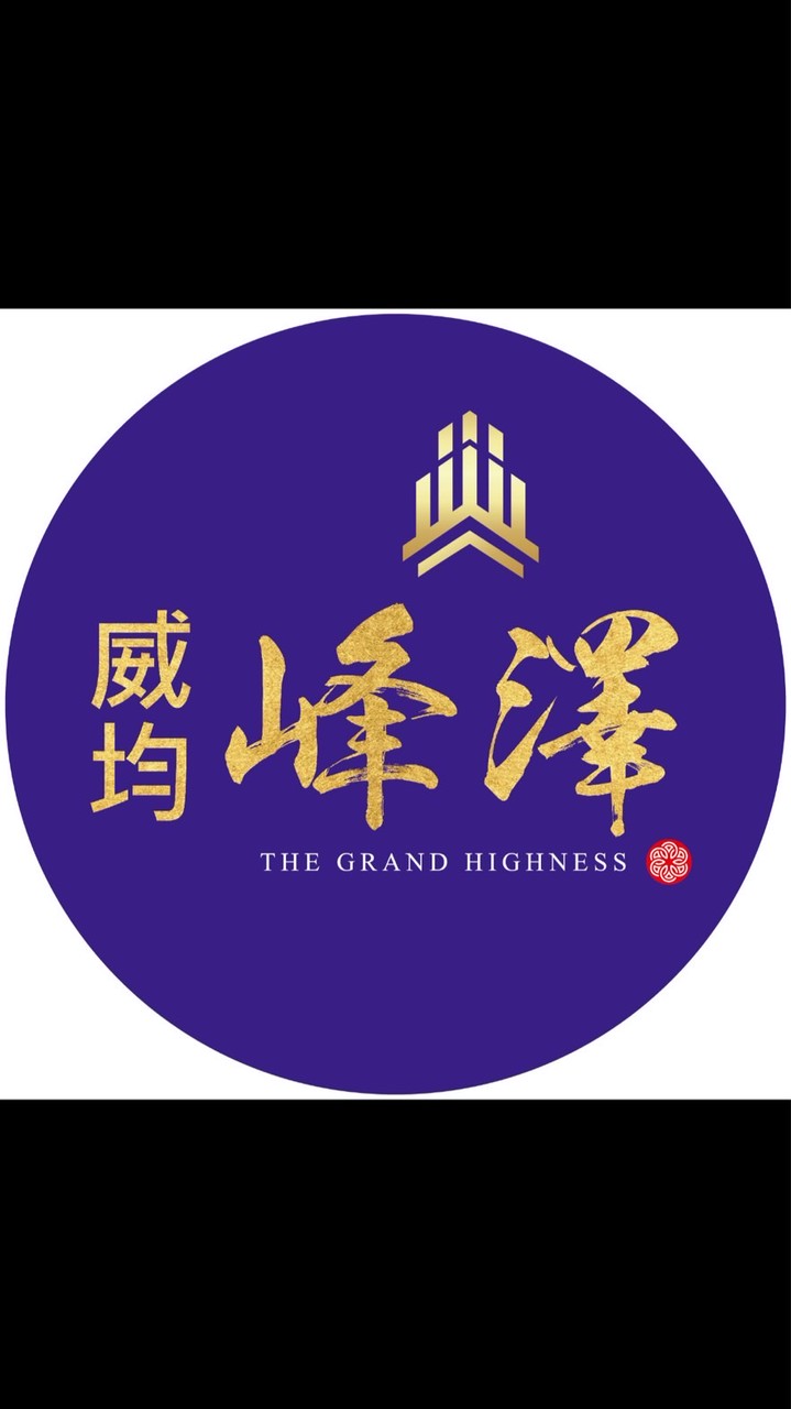 威均峰澤_吉利驗屋團報