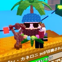 プラント対ブレインロットとブレインロッドを盗む トレードand 配布！！