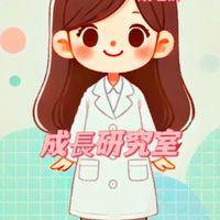 娟老師成長研究室