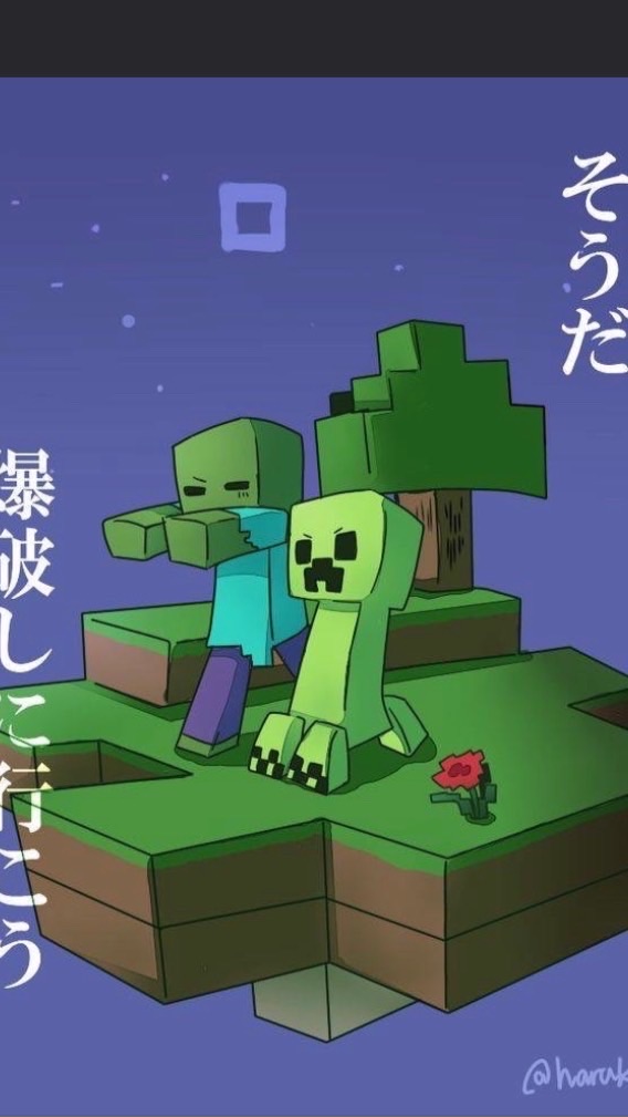 【メイン】マイクラ好きの雑談部屋(宣伝OK)(抜けたら宣伝消す)