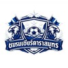 ชมรมเชียร์ดารามสมุทร