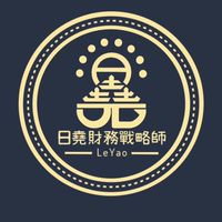 錢錢雙胞胎