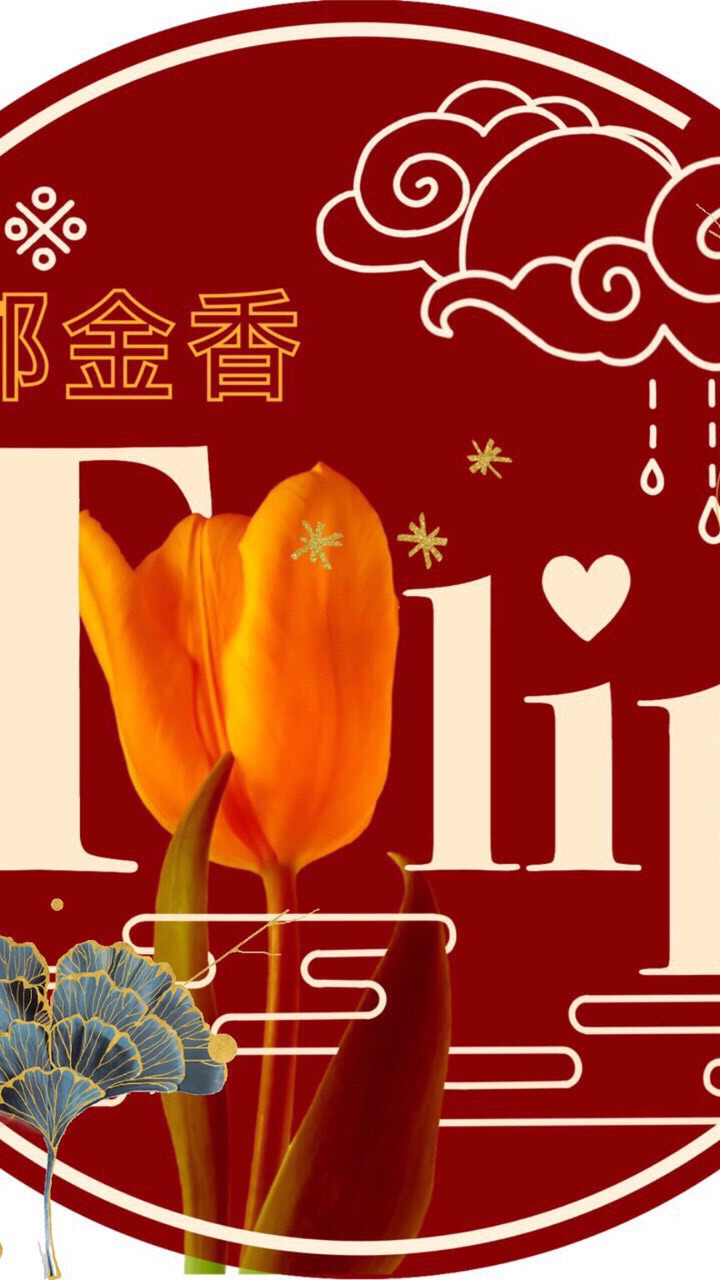 TUlipxTU83