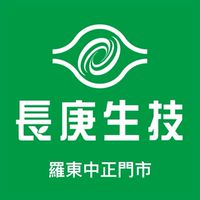 長庚生技羅東門市