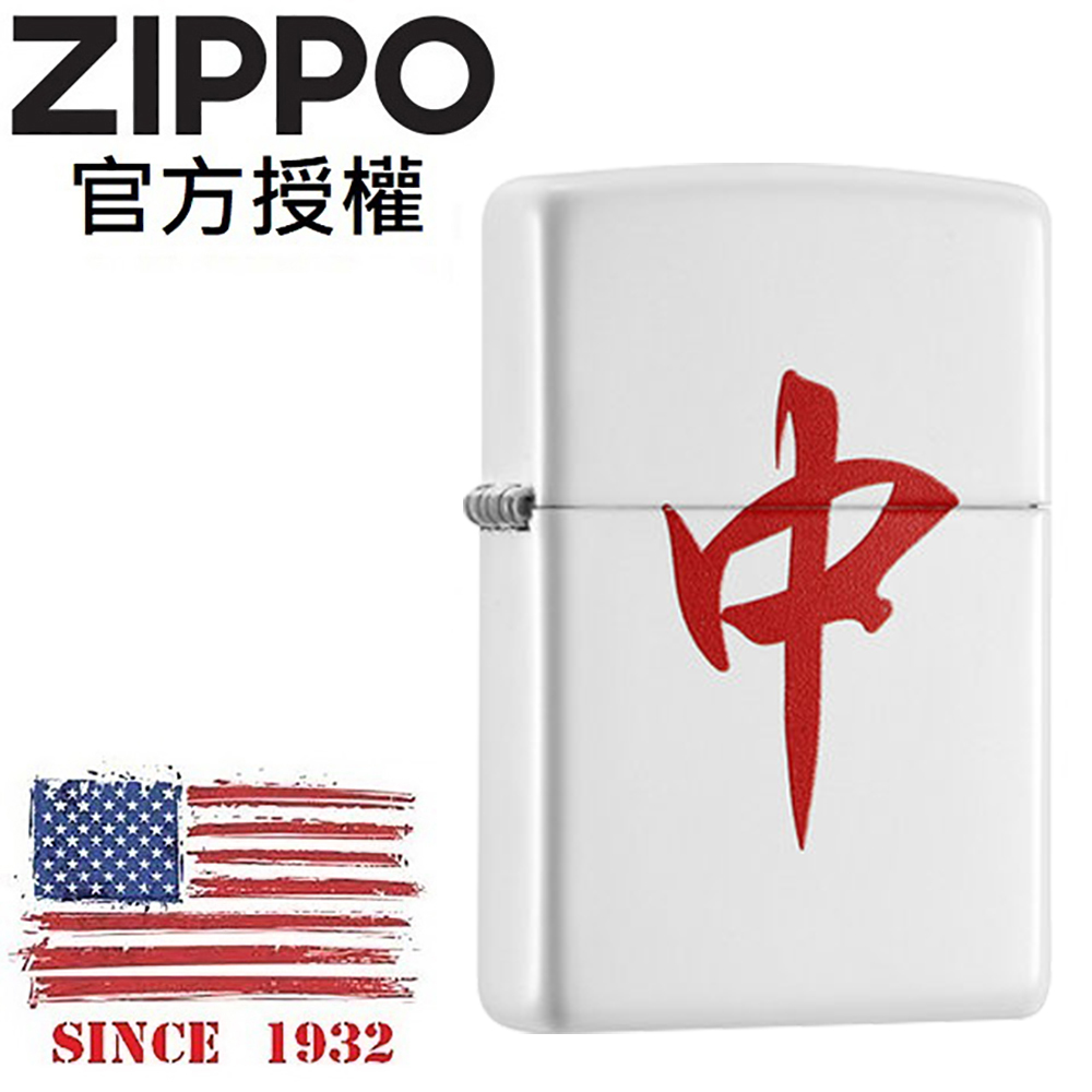 ZIPPO Mahjong God of Wealth red jhong 麻將財神-紅中防風打火機