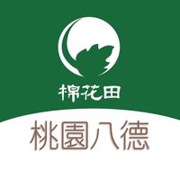 棉花田 桃八德 好康優惠2群_社群
