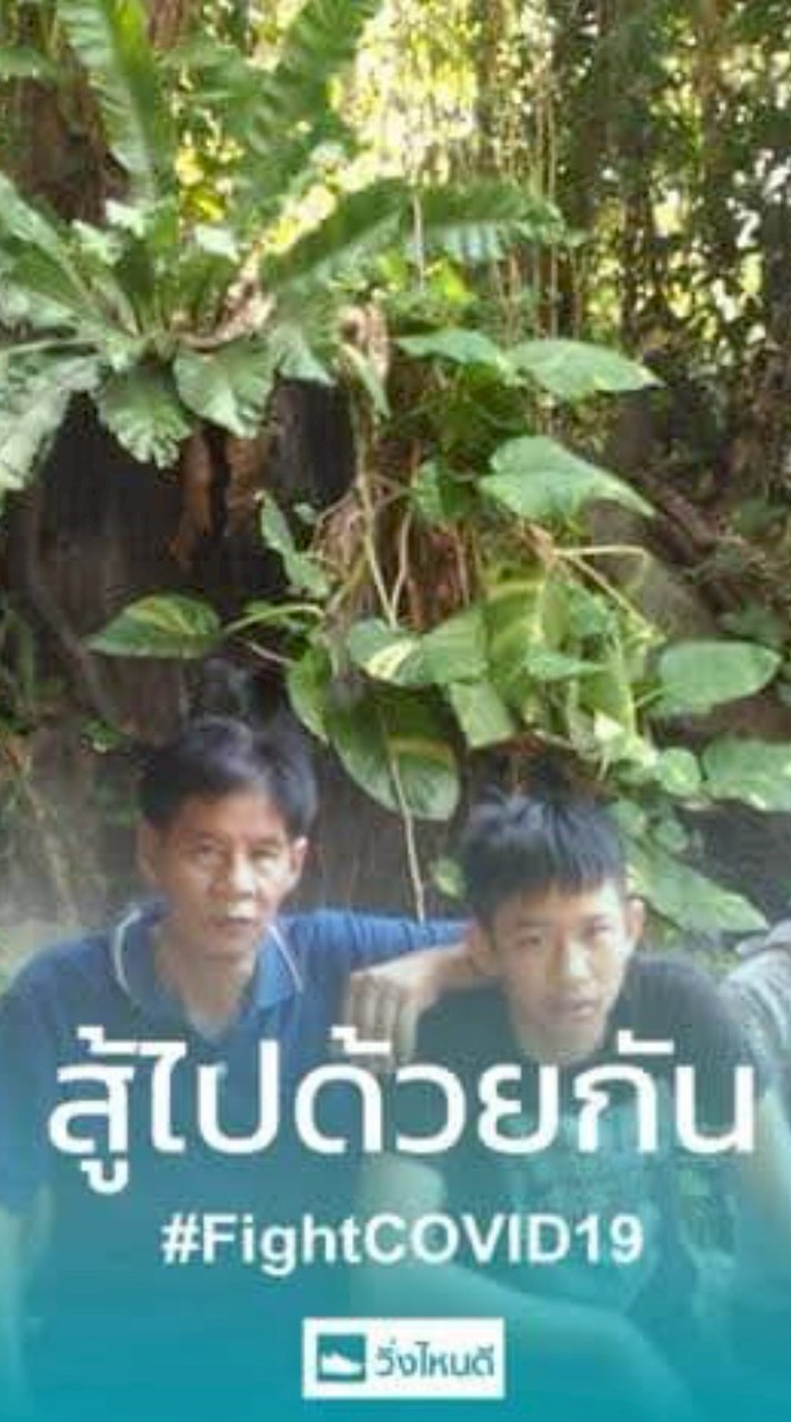 ห้องเย็นเจริญ สันป่าตอง