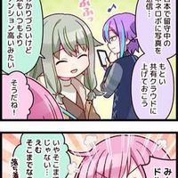 雑談オプ