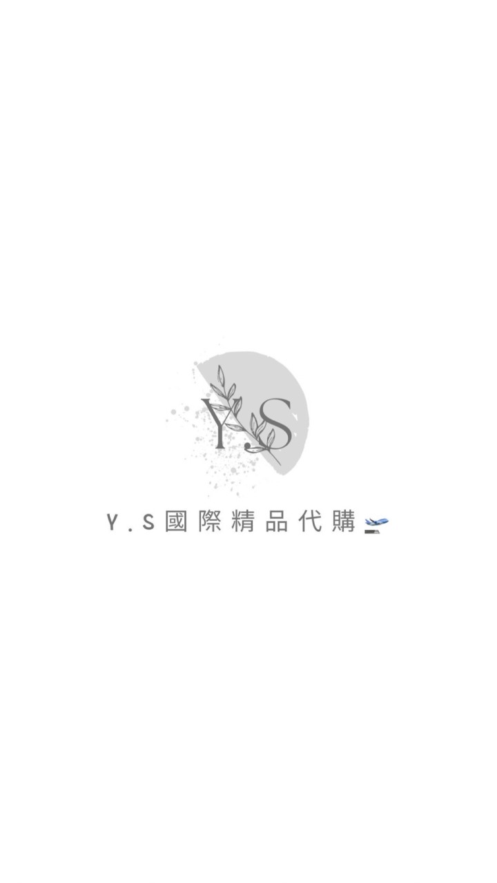 Y.S國際精品代購🛫